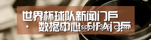 行业资讯