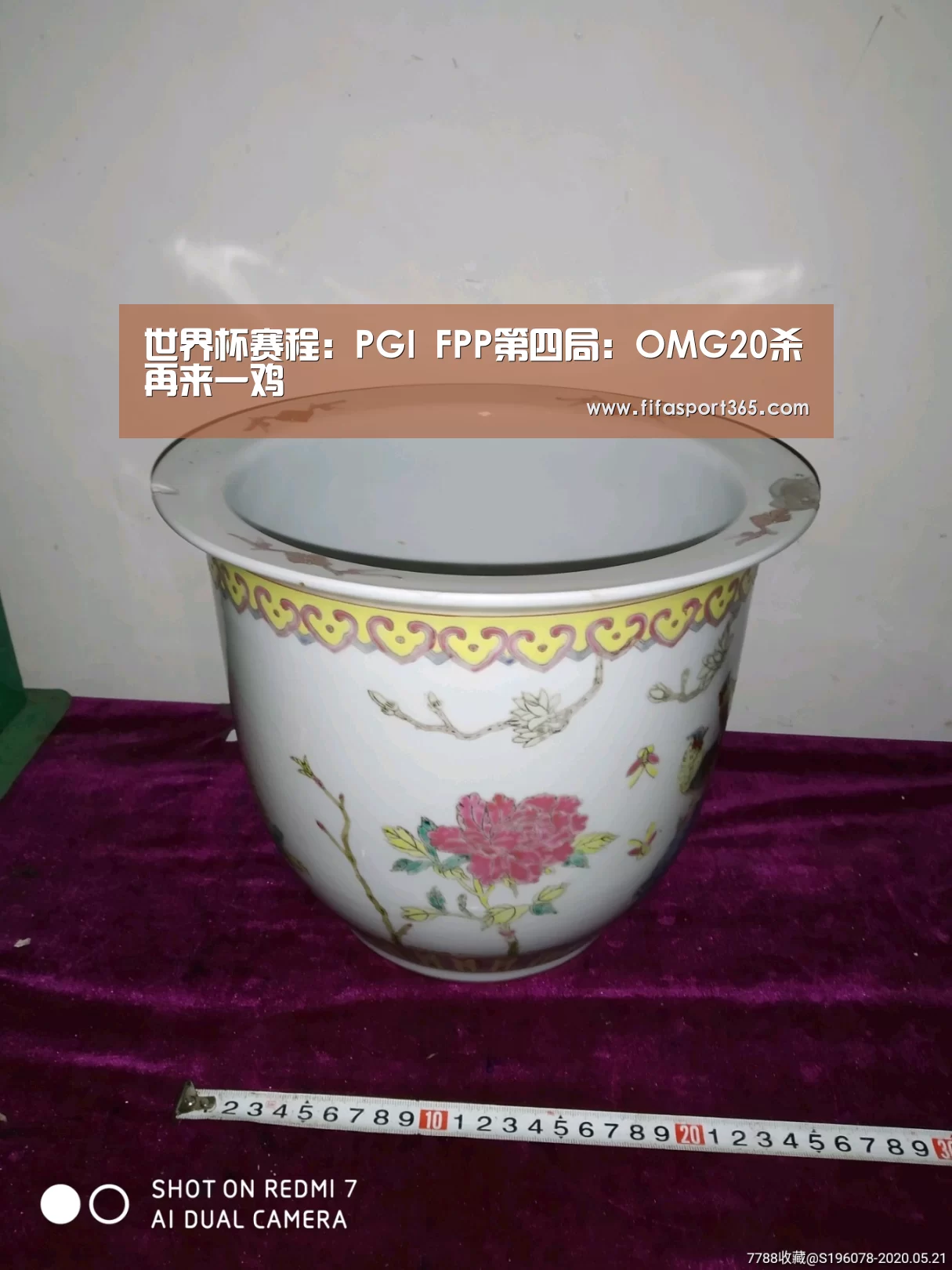 世界杯赛程:PGI FPP第四局:OMG20杀再来一鸡(图3) 世界杯赛程