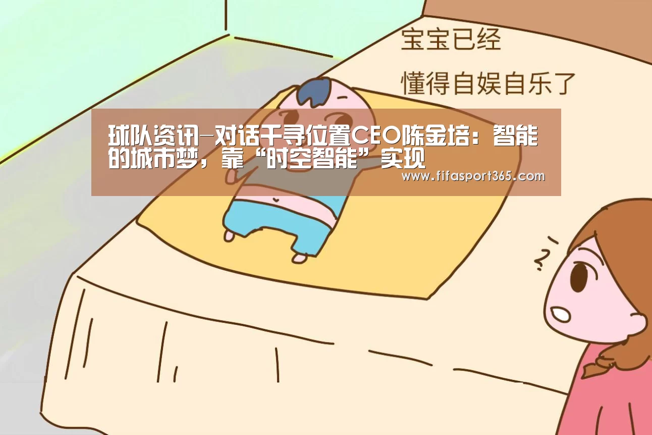 世界杯赛程