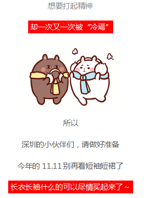球队资讯