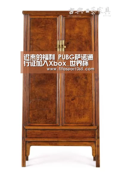 迟来的福利 PUBG萨诺通行证加入Xbox_世界杯(图2) 赛事新闻
