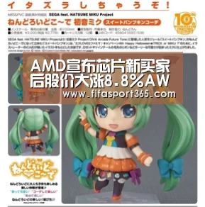 赛事新闻