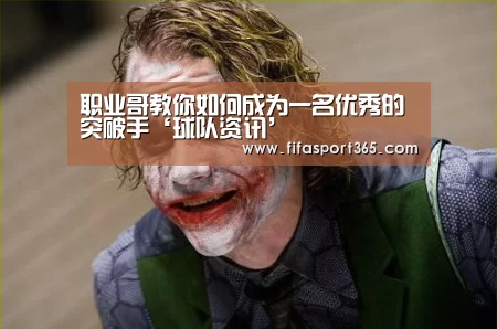 世界杯赛程