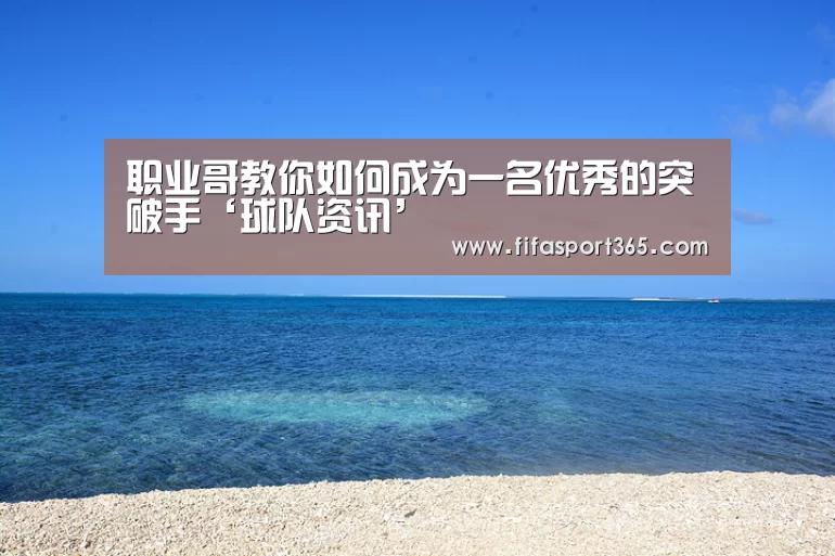 赛事新闻