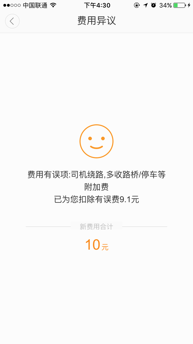 赛事新闻-李彦宏发内部信:百度正在经历一场深刻的变革,陆奇是其中的关键一步(图3) 世界杯赛程