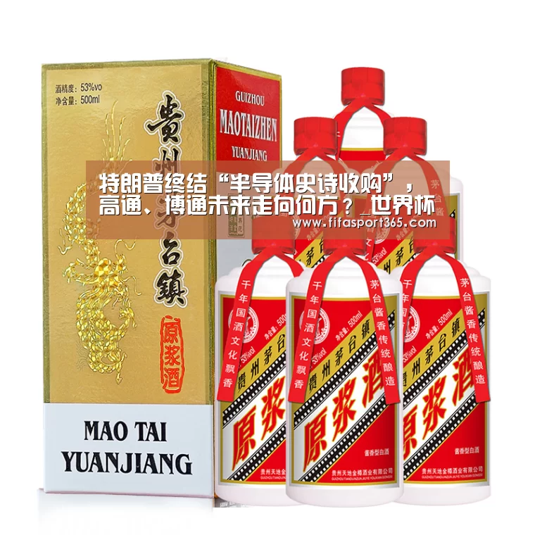 世界杯赛程
