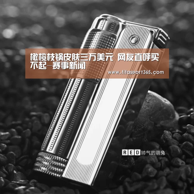 世界杯