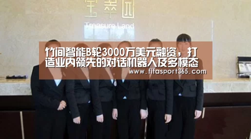 赛事新闻